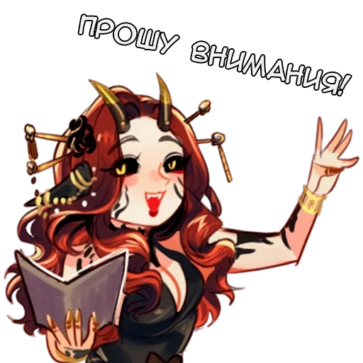 ⚠️ Стикер «Леди Лили» для Telegram