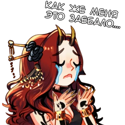 😭 Стикер «Леди Лили» для Telegram