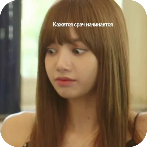 💇 Стикер «Lalalisa» для Telegram