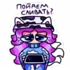 🥺 Эмодзи «Koshko Lana» для Telegram