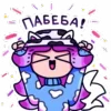 🥳 Эмодзи «Koshko Lana» для Telegram