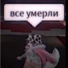 😭 Эмодзи «Koshko Lana» для Telegram