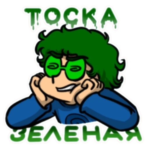 😒 Стикер «13 карт стикери ༶•┈┈┈» для Telegram