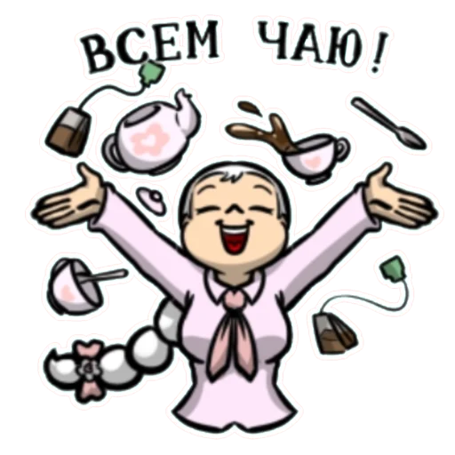 😄 Стикер «13 карт стикери ༶•┈┈┈» для Telegram