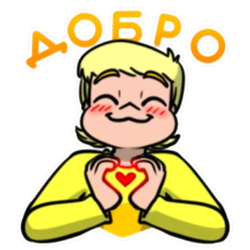😄 Стикер «13 карт стикери ༶•┈┈┈» для Telegram