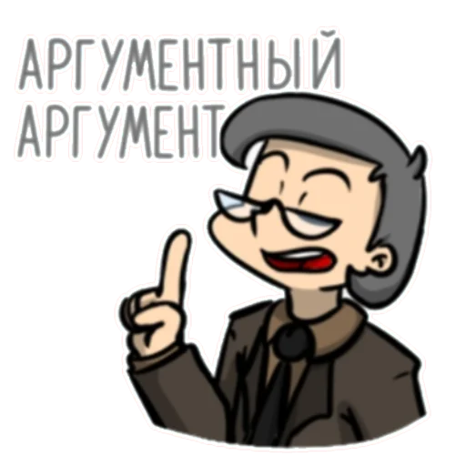 🤨 Стикер «13 карт стикери ༶•┈┈┈» для Telegram