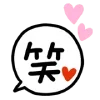 ❤️ Эмодзи «Large Emoticons» для Telegram