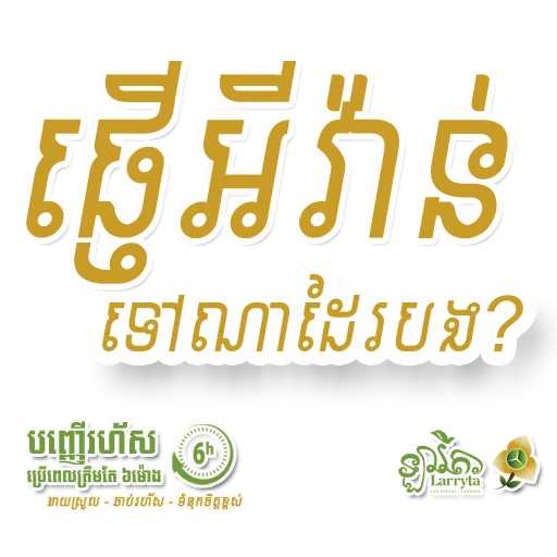 🤝 Стикер «Larryta» для Telegram