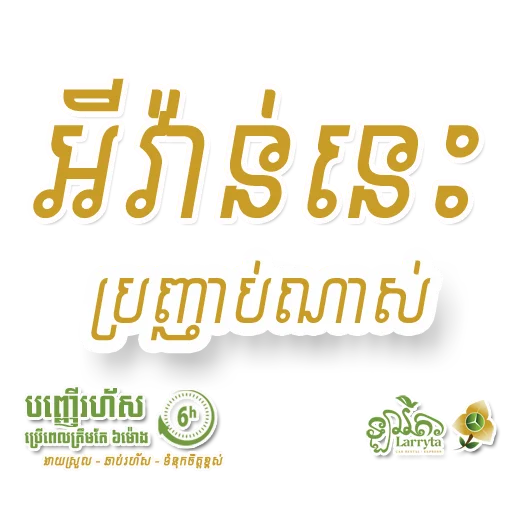🙏 Стикер «Larryta» для Telegram