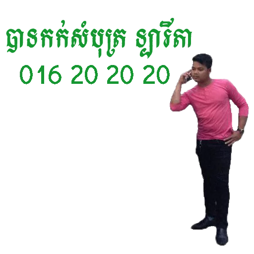 📱 Стикер «Larryta» для Telegram
