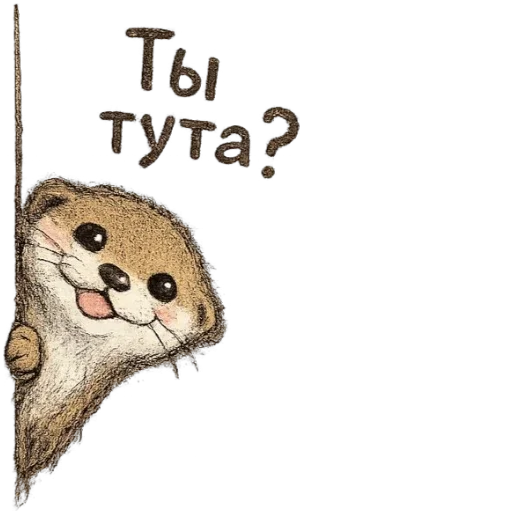😏 Стикер «Laska» для Telegram