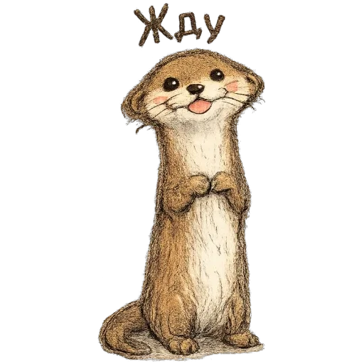 🙃 Стикер «Laska» для Telegram