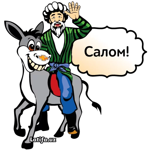 ✋ Стикер «Фразы Латифа» для Telegram