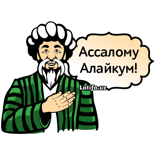 Стикерпак Фразы Латифа для Telegram — скачать