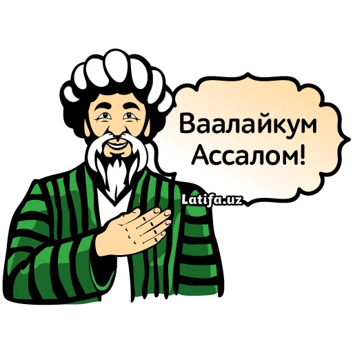 🤝 Стикер «Фразы Латифа» для Telegram