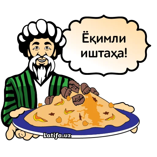 🍝 Стикер «Фразы Латифа» для Telegram