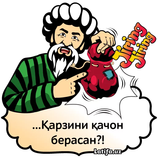 💰 Стикер «Фразы Латифа» для Telegram