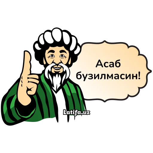 🤌 Стикер «Фразы Латифа» для Telegram