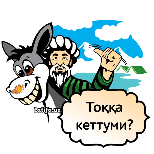 🗻 Стикер «Фразы Латифа» для Telegram