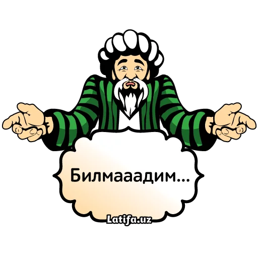 😕 Стикер «Фразы Латифа» для Telegram