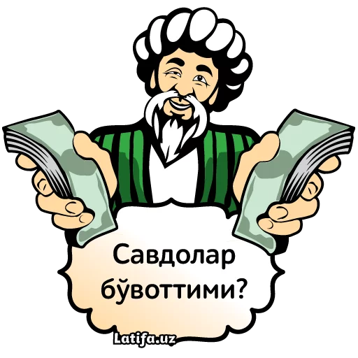 ✋ Стикер «Фразы Латифа» для Telegram