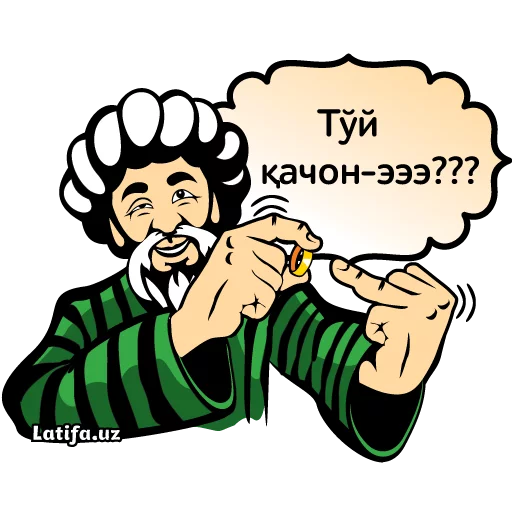 💍 Стикер «Фразы Латифа» для Telegram