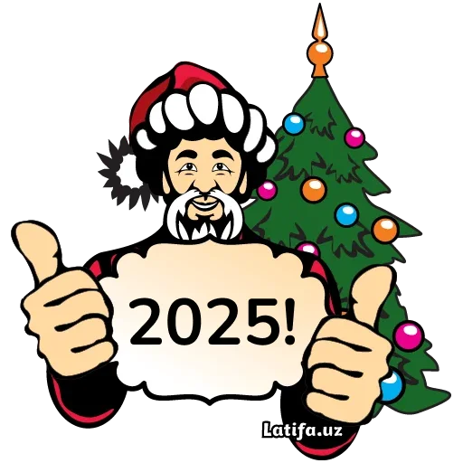🎄 Стикер «Фразы Латифа» для Telegram