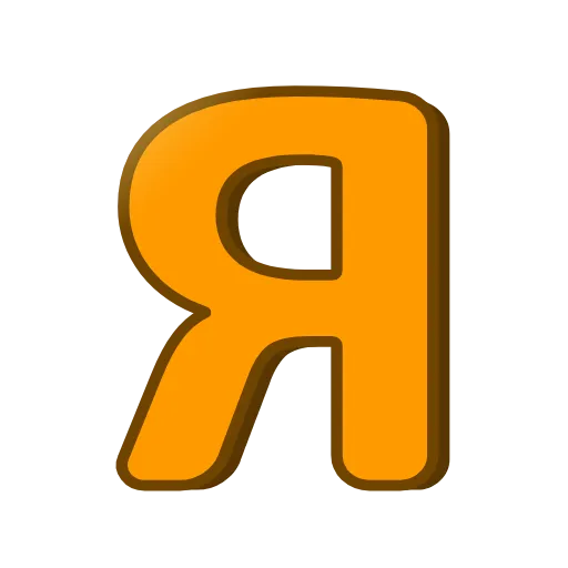 🟠 Эмодзи «Lav Math Вышмат» для Telegram