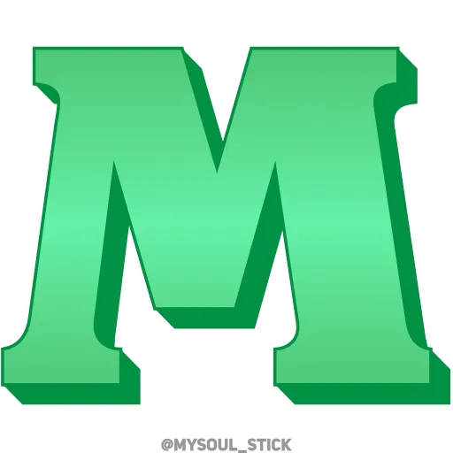 💚 Эмодзи «Ⳑⲁⲍυʀⲓⲧ 3𝗗» для Telegram