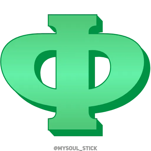 💚 Эмодзи «Ⳑⲁⲍυʀⲓⲧ 3𝗗» для Telegram