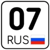 😜 Эмодзи «Номера #other #status #decor» для Telegram