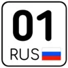 Стикерпак Номера #other #status #decor для Telegram