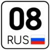 😏 Эмодзи «Номера #other #status #decor» для Telegram