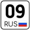 😍 Эмодзи «Номера #other #status #decor» для Telegram