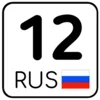 🤣 Эмодзи «Номера #other #status #decor» для Telegram