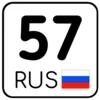 😍 Эмодзи «Номера #other #status #decor» для Telegram
