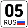 😄 Эмодзи «Номера #other #status #decor» для Telegram