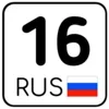 😙 Эмодзи «Номера #other #status #decor» для Telegram