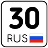 😙 Эмодзи «Номера #other #status #decor» для Telegram