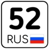 😝 Эмодзи «Номера #other #status #decor» для Telegram
