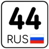😍 Эмодзи «Номера #other #status #decor» для Telegram