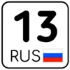 😭 Эмодзи «Номера #other #status #decor» для Telegram