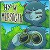 🤢 Эмодзи «Леший» для Telegram