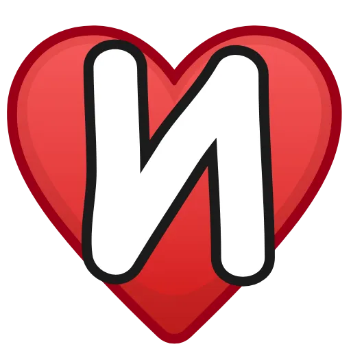 ❤️ Эмодзи «Letters in hearts» для Telegram