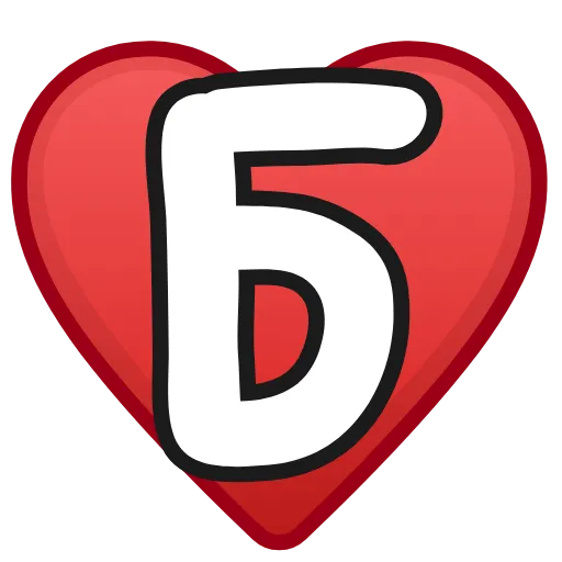 ❤️ Эмодзи «Letters in hearts» для Telegram