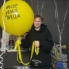 🕷 Эмодзи «💋 Lida» для Telegram