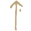 🔮 Эмодзи «Таро Руны Свечи» для Telegram