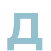 😆 Эмодзи «Голубые и оранжевые буквы, цифры, иконки» для Telegram