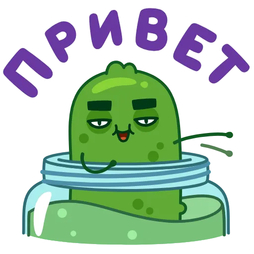 👋 Эмодзи «Лихой огурчик» для Telegram