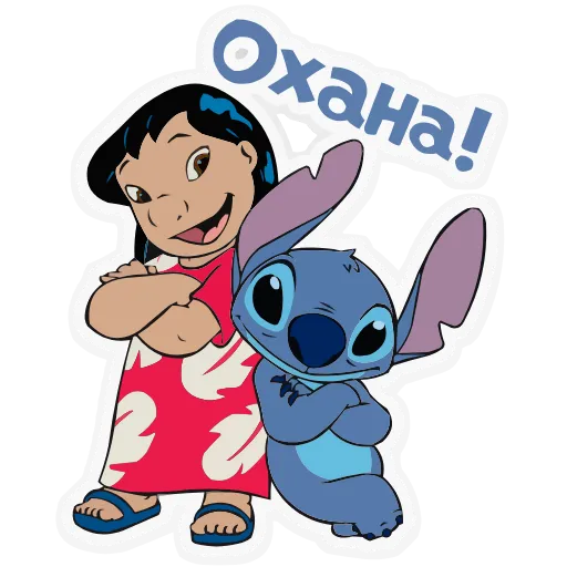 😏 Эмодзи «Lilo & Stitch» для Telegram